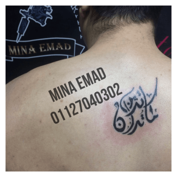 Tattoo from Mina Emad Egypt Tattoo