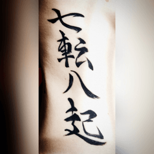 Si te caes 7 veces, levántate 8 #tattoo #tattooedgirls #daruma #japan #kanji #noterindas #levantate #8 #ink #inkedgirls #5to #instadaily #tattoosofinstagram #love #pasion #tattoodo @tattoodo#Argentina 