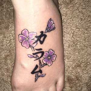 Cherry blossom and my fiancés name done in phonetic Japanese