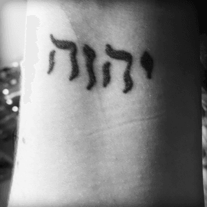 Yahweh in origial Hebrew