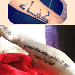 Help is needed, what can i do to finish half of my left arm as i already have 3 tattoos onit. Just need a few ideas on what i can do, thanks. #tattoo #sleeve #halfsleeve #arabic #writing 