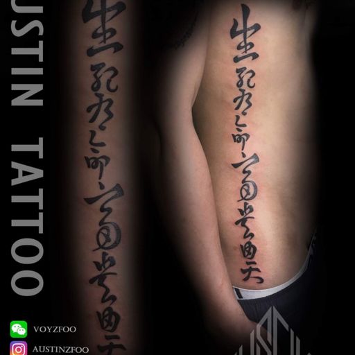 Flash tattoo