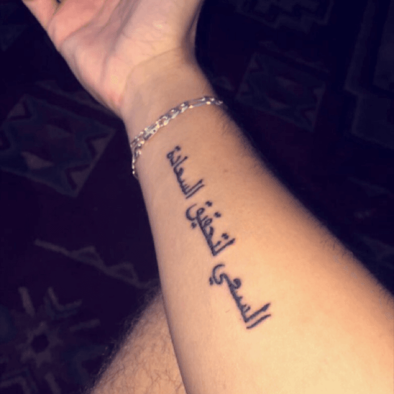 10 Best Inspirational Quote Tattoos  MrInkwells