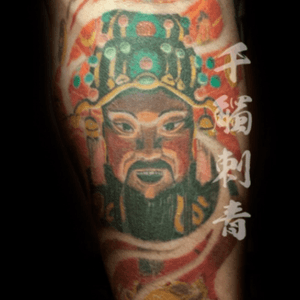 Chinese Money God.  Tattoo by Oliver Wong