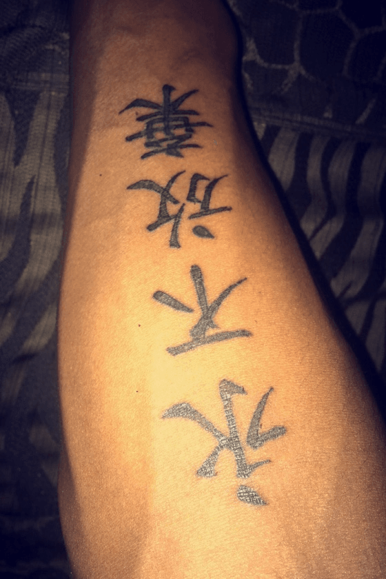 never give up tattoo in chineseTikTok Search