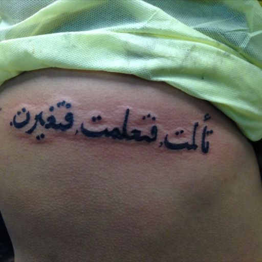 Flash tattoo