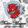Tattoomoscow - Салон татуировки