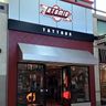 Atomic Tattoos Citrus Park Mall 813.926.1111