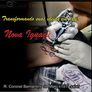 Rafael Carvalho - Tattoo Studio