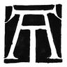 Apocalypsis Tattoo