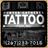 Hunter Gatherer Tattoo & Piercing