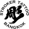 Stroker Tattoo Bangkok