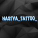 Nastya_tattoo_
