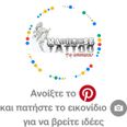 nikos papadakis artist greek