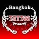 Bangkok Tattoo Studio