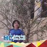 Thanh Hà Vũ