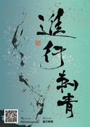 大王