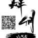 肆玥ink·tattoo