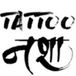Tattoo Nasha