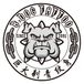 B.Dog tattoo巨犬体表艺术研究所