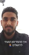 idan bahalker