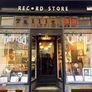 Taille 33 Record Store