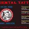Oriental Tattoo オリエンタルタトゥー