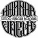 Horror Vacui Tattoo Parlour