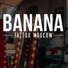 Banana Tattoo
