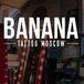 Banana Tattoo