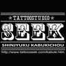 Tattoo Studio SEEK Horisho
