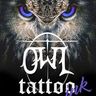 Owl tattoo Ink