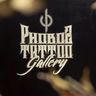 Phobos Tattoo Gallery
