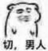 两点出逃
