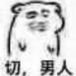 两点出逃