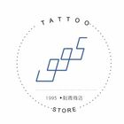 1995-TATTOO STORE/刺青商店