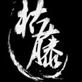 KT ink