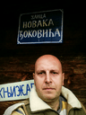Vlado