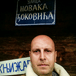 Vlado