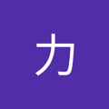 力
