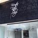Vrontis Tattoo shop