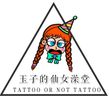 Yuzi玉子的仙女澡堂