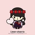 Li Wen Tan