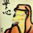 Horikitsune Alex Reinke