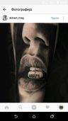 Milan Spasic