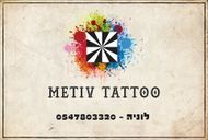 Metiv Tattoo