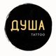 Dusha TATTOO