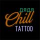 Uncle Chill Tattoo