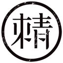 靖驰_靖刺青