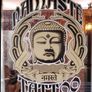 Namaste tattoo rio